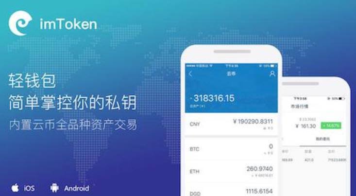 一款安详的数字资产打点应